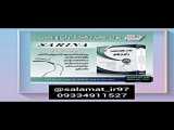 پودردافع«محصولات سلامت»09334911527رئیسی