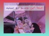 چالش . کیوت ************))