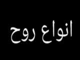 فاسموفوبیا /روز اول و ماه دوم در فاسموفوبیا