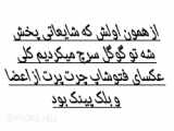 پریـسـا:)  آموزش زبان کره ای
