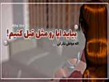ولاگ یک روز بسیار کیوت در ساکورا اسکول