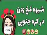 (آموزش زبان کره ای به صورت حضوری و مجازی)ویدیوی سوم درس 3