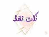 (آموزش زبان کره ای) جلسه 1 قسمت 1