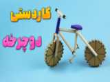 ناستیا ، برنامه کودک ، بازی و سرگرمی با دوست در مدرسه ، کارتون کودک