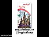آموزش زبان روسی از پایه تا پیشرفته در اهواز و ایران