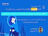 تلگرام چطور هک می شود؟