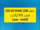 انباکس ، معرفی و مشخصات هارد اینترنال ssd m2 nvme 2280 ظرفیت256 kingmax - pq348