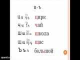 آموزش زبان روسی: جلسه 04 جلد 1 کتاب дорога в россию