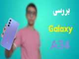 بررسی گوشی پوکو ایکس ۵ ۵جی | Xiaomi POCO X5 5G Review