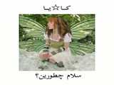 ایده برای ناخوناتون!:)