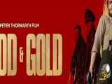 فیلم Blood & Gold خون و طلا