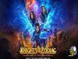 دانلود فیلم شوالیه های زودیاک با دوبله فارسی Knights of the Zodiac 2023