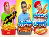 چالش غذای  لوازم مدرسه لوازم مدرسه توسط Pico Pocky