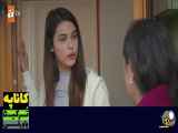 سریال خواهران و برادران قسمت 262 دوبله فارسی - فراگمان