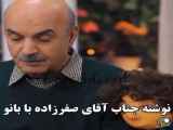 برنامه جذاب مهمونی