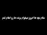 صد تایی شدنمون مبارک .