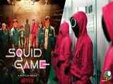 سریال بازی مرکب Squid Game .دوبله فارسی 2021  اکشن ، درام | 2021.قسمت.۱