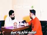 بازم دیدمت/:جنگ دوباره/:اهوراگانفایر VS 1 لایلازد