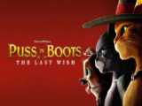 انیمیشن گربه چکمه پوش آخرین آرزو - دوبله فارسی - Puss in Boots The Last Wish