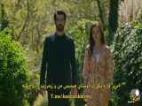 قسمت ۱۳۹ سریال گل های خونی زیرنویس فارسی / فراگمان