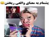 کیلیپ حق