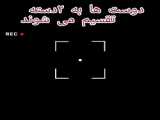 asma.:آن 