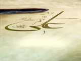 علی ولی الله
