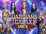 دانلود فیلم نگهبانان کهکشان 3 با دوبله فارسی Guardians of the Galaxy Vol. 3 2023