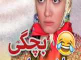 خرشانس/ طنز