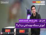 بهترین فصل برای جوجه کشی