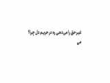 مجموعه تیزر «حق علی است»