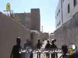 حمله به کلانتری ۱۶ ببینید