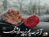 کلیپ عاشقانه | میکس موزیک زیبا | دوست دارم ..