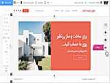 بهترین روش طراحی سایت
