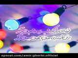 وقتی‌مردم‌غدیر‌رو‌فراموش‌کردن...