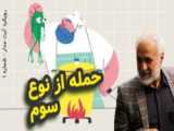 صحبت‌های داغ استاد حسن عباسی درباره حواشی اخیر احمدی نژاد