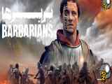 سریال بربرها Barbarians فصل دوم قسمت چهارم ۴