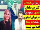 خبرفوری | اعترافات یکی از اغتشاشگران شب‌های اخیر تهران مهر۱۴۰۱