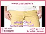 دستگاه رداستیم
