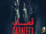 فیلم قصاب با دوبله فارسی Carnifex 2022