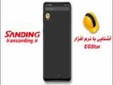 تنظیمات بلوتوث در گیرنده سندینگ GPS/GNSS جی پی اس Sanding