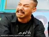 دانلود فیلم سگ بند نسخه کامل