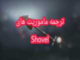 کالاف بدون ماسک