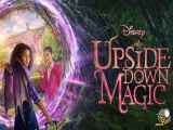 فیلم جادوی وارونه Upside-Down Magic 2020