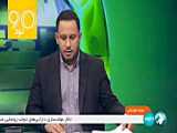 تیزر برنامه 90 عادل فردوسی پور