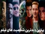 شخصیت های مرد عنکبوتی