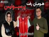 باحال ترین صحنه های بازی جی تی ای (GTA)