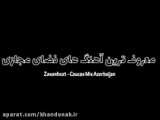 خرید ای مشهد