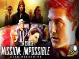 فیلم ماموریت غیر ممکن 7 Mission Impossible Dead Reckoning با زیرنویس فارسی