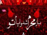 ویدیو ی محرم محمد علی شبیه ساز